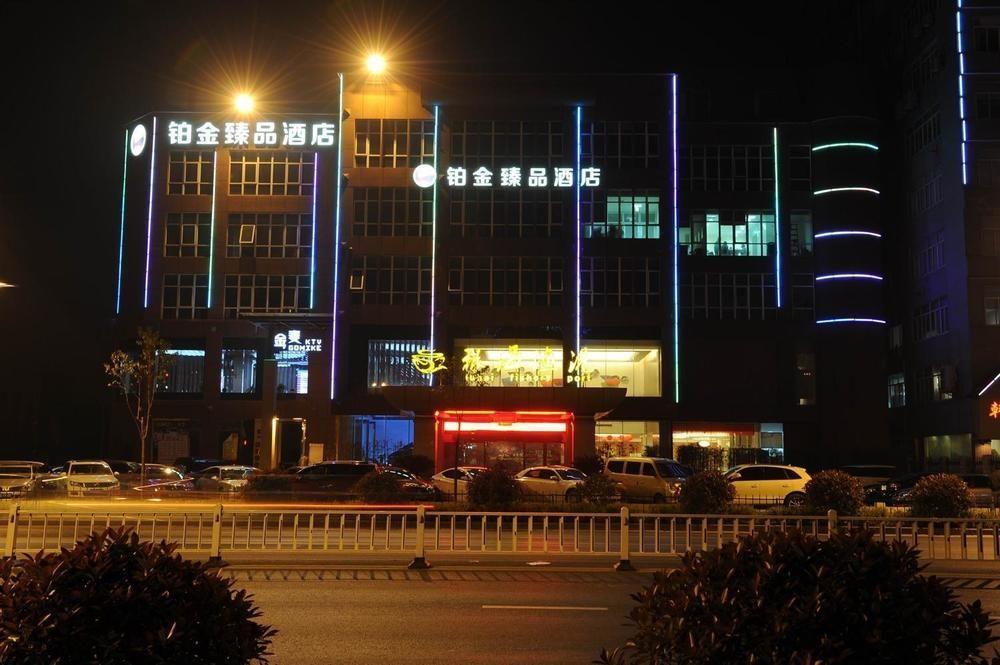 Platinum Hotel Hangzhou Irene Ханджоу Екстериор снимка